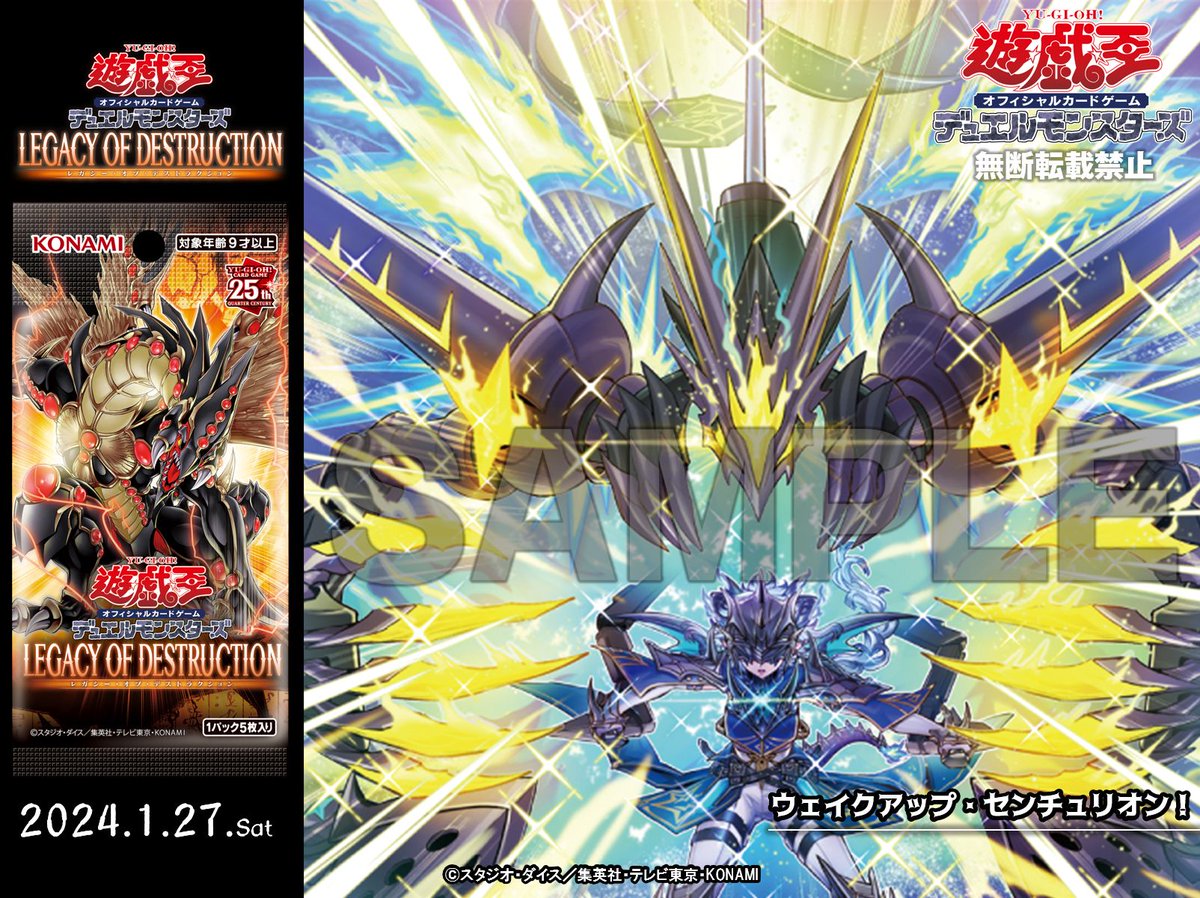 公式】遊戯王OCG on X: 公式】遊戯王OCG on X: