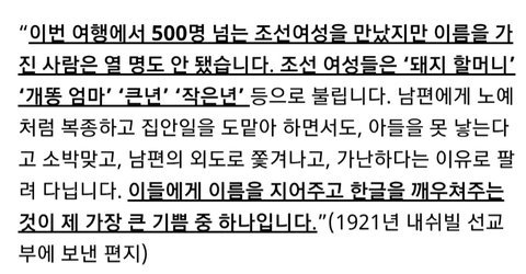 gkev2929392's tweet image. 조선시대 여자의 삶