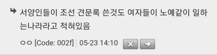 gkev2929392's tweet image. 조선시대 여자의 삶