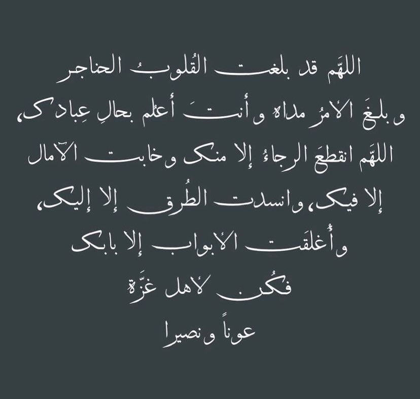 W3isha7's tweet photo. يارب يارب https://t.co/jTD3qOlVCg