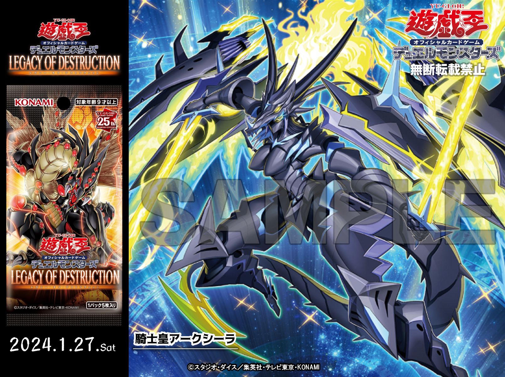 公式】遊戯王OCG on X: 公式】遊戯王OCG on X: