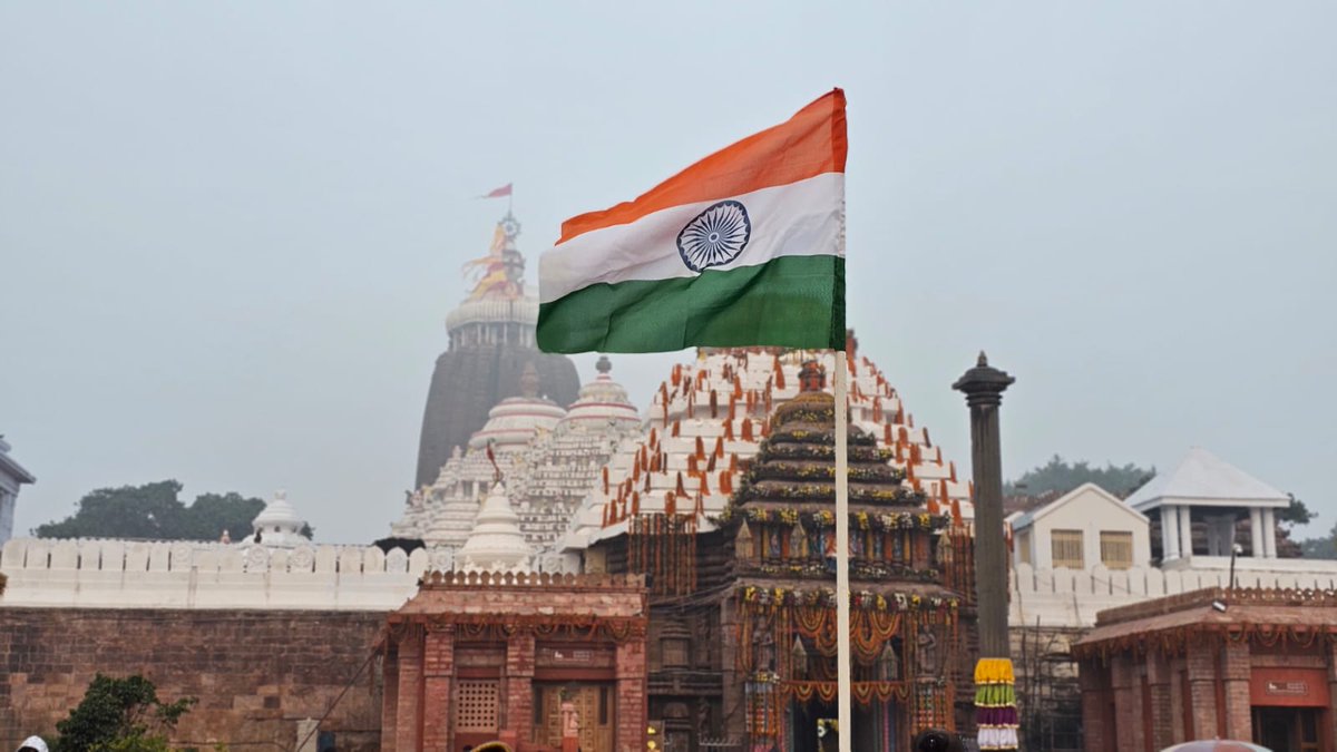 Ama_Jagannath's tweet photo. ୭୫ ଗଣତନ୍ତ୍ର ଦିବସ ର ହାର୍ଦିକ ଅଭିନନ୍ଦନ ଓ ଶୁଭକାମନା
On Behalf of team Mahabahu wishing you all Happy 75th Republic Day
Jai Hind
Jai Jagannath
Happy #repablicday #2024
#75republic #Ame_odia_ama_Jagannath
@odiapolice
@OdiaCulture @jag_ind https://t.co/dxKReV8ezE