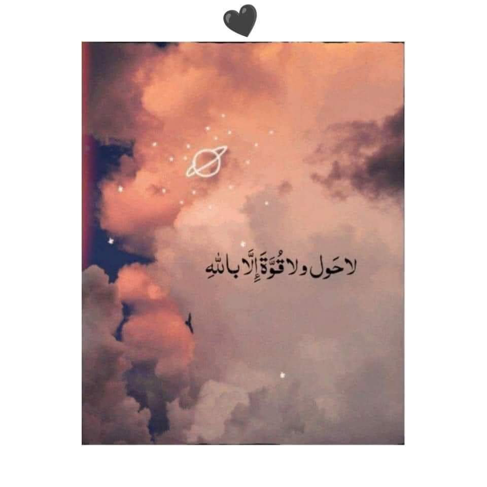 السلام علیکم ❤️
صبح بخیر 🥀💯
جمعہ مبارک 🌠🥀
کیسے ہو سب لوگ ❣️