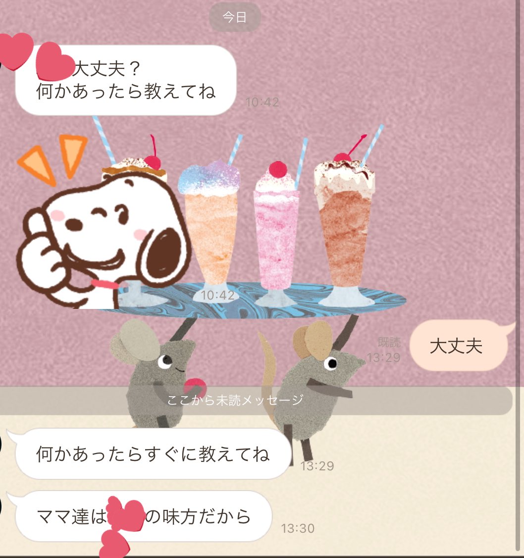 yuri2399's tweet photo. いつもぐちぐちうるさいお母さんで私なんか嫌われてると思ってたけどそれは大きな間違いでした。
ごめんなさいこんな出来損ないな子供で
この前も死にたいって言って泣かせてしまって
20になったのに迷惑ばかりかけてるすみません https://t.co/jUIUlbyMza