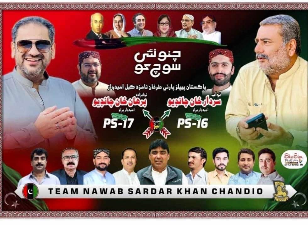 Election 2024. Vote teer ka. 
Jeet <a href="/BBhuttoZardari/">Bilawal Bhutto Zardari</a>  ki