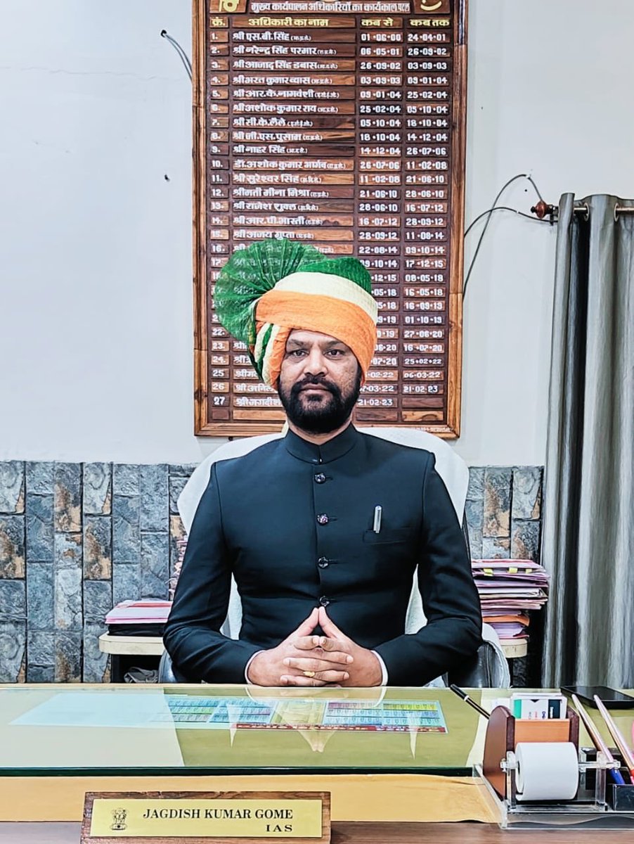 26 जनवरी गणतंत्र दिवस की सभी को बधाई🇮🇳