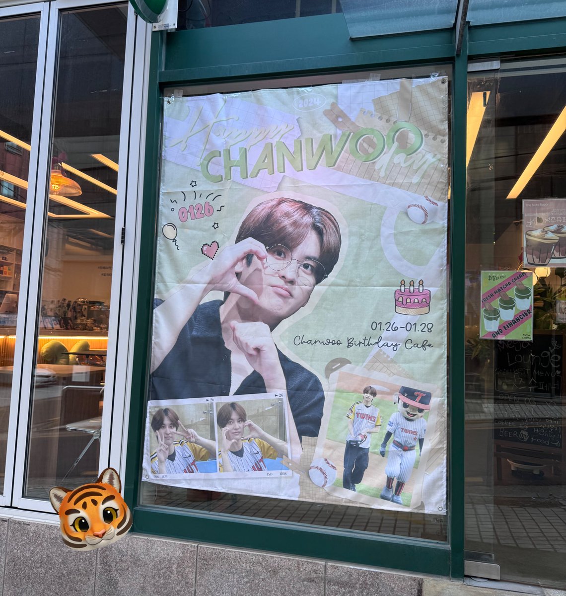 찬우야 생일축하해💚🐻 #무적_짜뇨오오_생일축하해 #HappyChanwooDay #SweetestChanwooDay #26일태어난_찬우_26살됐다 @iKON_chan_w000