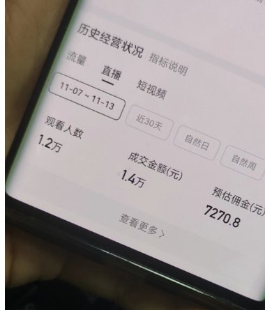 siTbqVCCvB55986's tweet photo. 央视下场谈AI，2024大风口！！
想了解怎么用AI赚钱吗？点赞超十个，就给大家分享我是咋利用AI无人直播卖货，0基础做到一个月佣金3万块💰
#AI #AI赚钱 #ChatGPT #赚钱 https://t.co/D2ZwVS2115