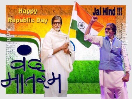 Happy 75th Republic Day Amitji @SrBachchan ७५ वा प्रजासत्ताक दिन चिरायू हो 🙏🏻🇮🇳 भारत की आन बान और शान #AmitabhBachchan 🇮🇳 🇮🇳 जय हिन्द !🇮🇳जय भारत !🇮🇳 🇮🇳 वन्दे मातरम 🇮🇳 #गणतंत्र_दिवस_की_शुभकामनाएँ 🇮🇳 #RepublicDayIndia🇮🇳 #RepublicDay @juniorbachchan @earth2angel