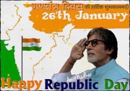 Happy 75th Republic Day Amitji @SrBachchan ७५ वा प्रजासत्ताक दिन चिरायू हो 🙏🏻🇮🇳 सारे जहाँ से अच्छा, हिंदुस्तान हमारा। भारत की आन बान और शान #AmitabhBachchan ji 🇮🇳 🇮🇳 जय हिन्द !🇮🇳जय भारत !🇮🇳 🇮🇳 वन्दे मातरम 🇮🇳 #गणतंत्र_दिवस_की_शुभकामनाएँ 🇮🇳 @juniorbachchan @earth2angel