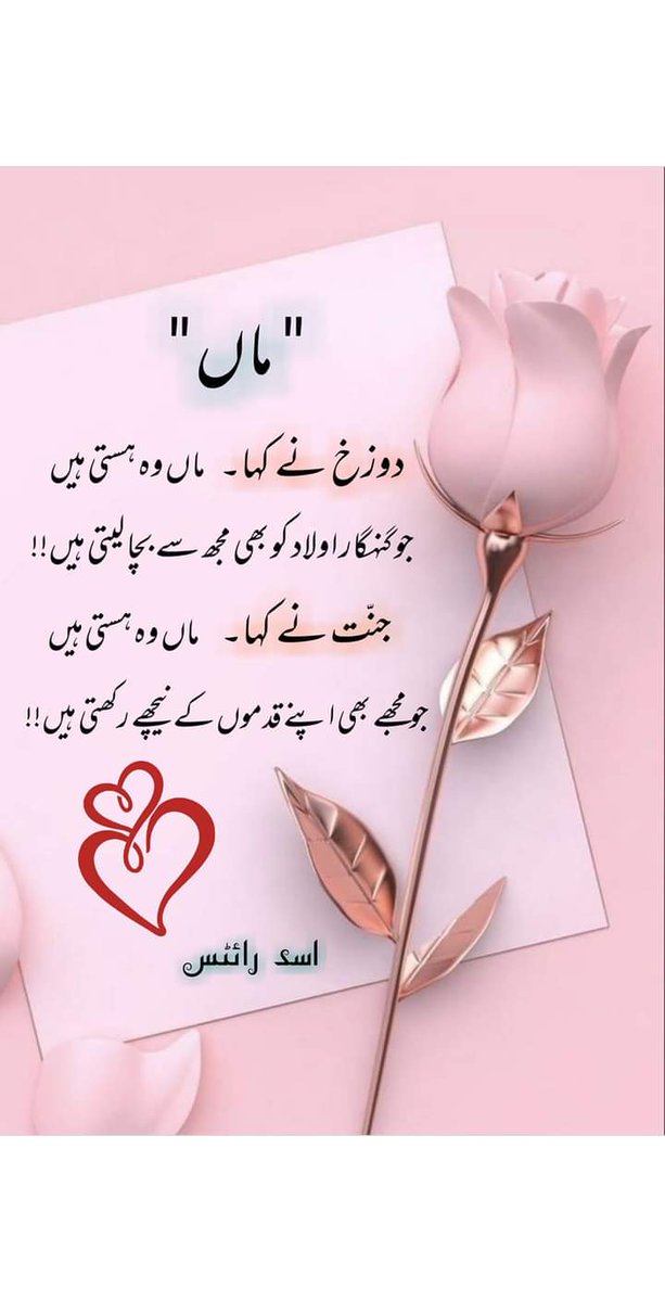 Good morning 🌞🌄
Assalam o Alikum ♥️🥰