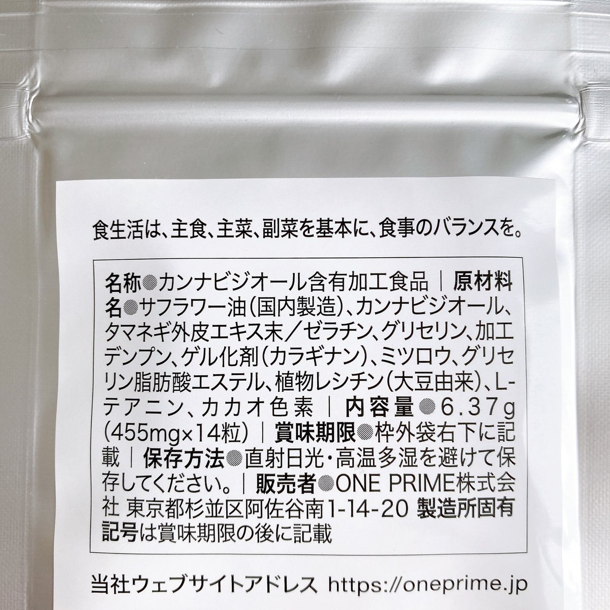 pikachan_1225's tweet photo. コエタスのモニターキャンペーンでもらった CBD JOY3 PLUS についてのレビューです。
液体よりも楽✨️
スポイトだとばらつきがでるし、持ち運び中にこぼれる可能性もあるので💦
#コエタス #PR #cbdjoy3plus #くつろぎタイム #リラックス #うつ病 #ストレス社会 #自律神経 https://t.co/FkBG3Wtx53