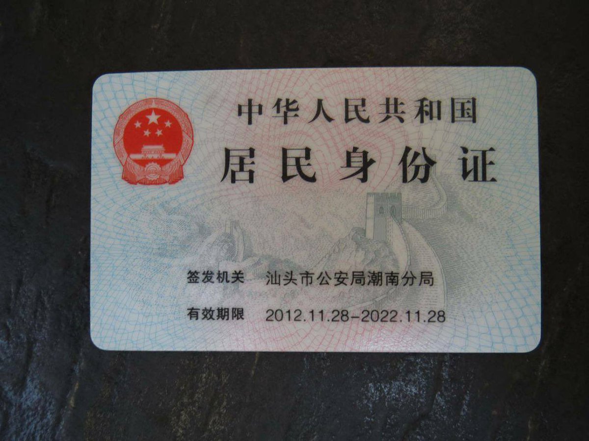 ＃刻章＃办证＃毕业证.本科.★学信网.学历证备案表.学历认证报告.学位认证报告★驾驶证.身份证.★烟草证.资格证.★会计证.结婚证★护照.房产证★银行流水.专业刻章★营业执照.卫生许可.英语四六级，计算机证书，银行流水等各种证件 需要加t.me/fa158188 WhatsApp：+852 5762 0467全国包邮