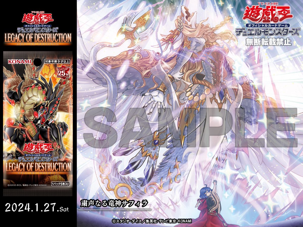 公式】遊戯王OCG on X: 公式】遊戯王OCG on X: