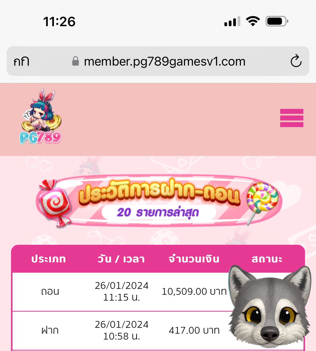 🐺 𓊆 หมาน้อยถุงเงิน 𓊇 ╺̱ 𓊓 tweet media