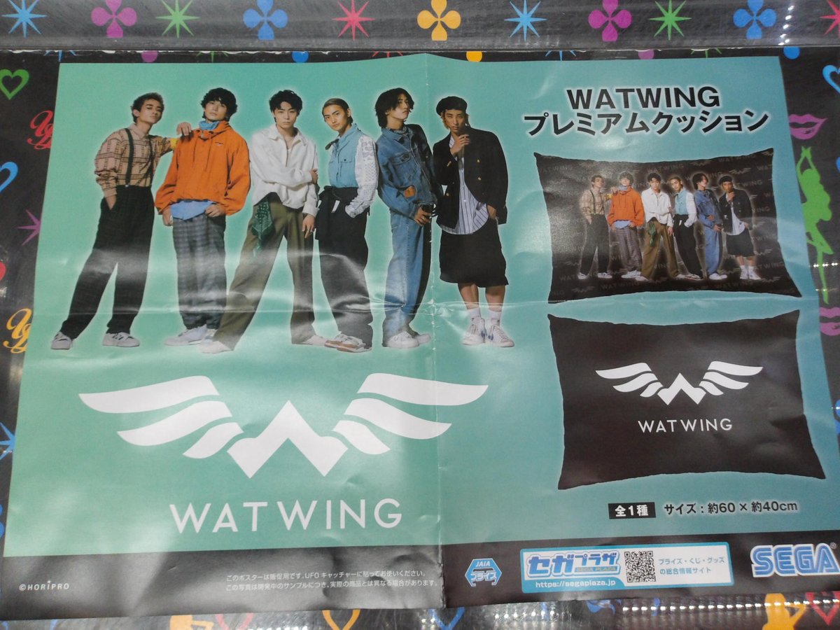 WATWING プレミアムクッション 5個セット-