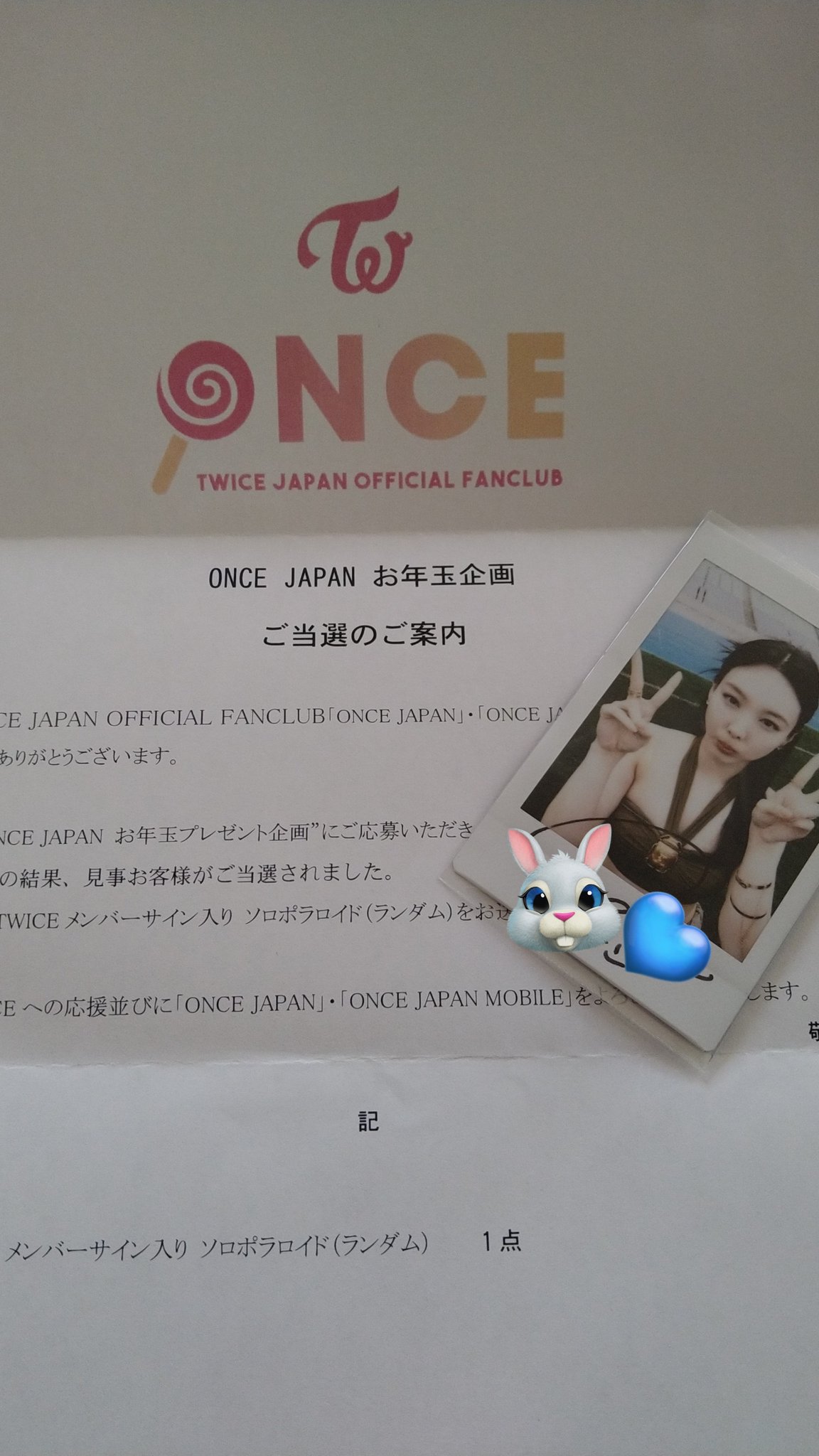 TWICE 2020年お年玉プレゼントサイン入りキャップ