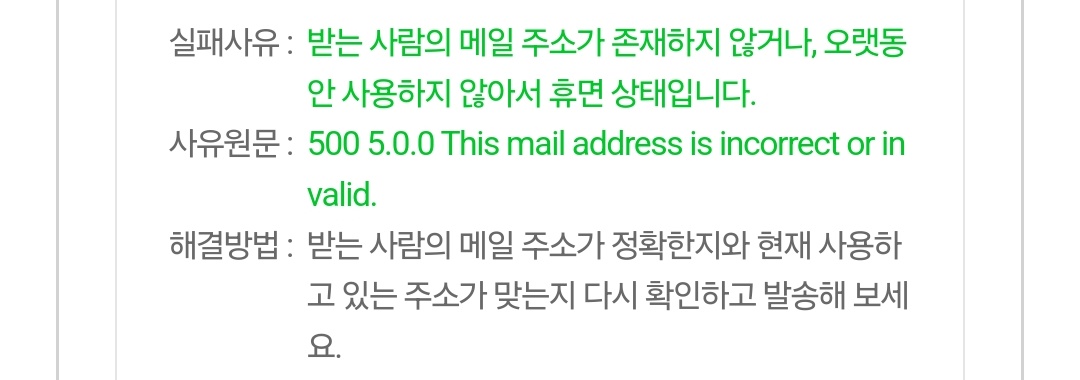 bagiseu94943865's tweet image. #사람을찾습니다 #사찾글 #사람을_찾습니다 #RT 소식 알게되면 RT 추첨해서 치킨 기프티콘 또는 덕자금 3 보내드릴게요!

16년도에 블로그에 아오미네 상황문답 올리셨고, 저랑은 안부 메일 가끔 주고 받았어요. 신년 인사 드리려고 메일 보냈다가 
발송 실패가 떠서, 소식이 궁금해져 글 올립니다!