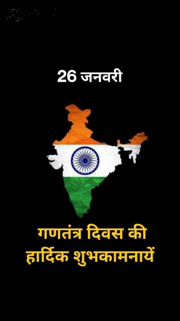 imsumit64's tweet photo. Happy 75th Republic Day ✨️
Jai Hind 🇮🇳
🩷🧡💛💚💙🩵💜🤎❤️

#RepublicDay2024
#RepublicDay2024 
#26january https://t.co/v7w3toBgaF