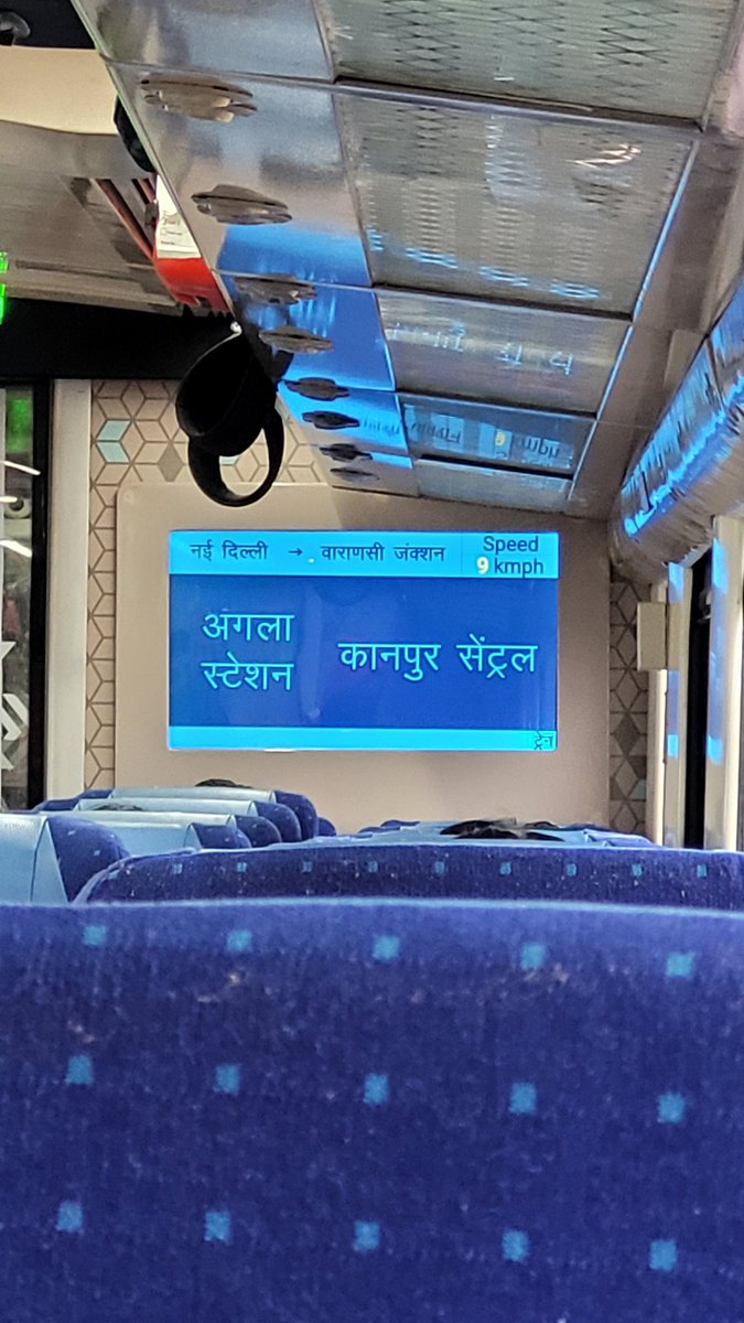 spasuman's tweet photo. @RailMinIndia @AshwiniVaishnaw  @VandeBharatExp
Currently i am traveling in Vande Bharat(22436)from NDLS to Varanasi and experiencing a delay of 3 hrs.This train is going at a speed of 9km/h only. Such delays are inconvenient &amp; disrupt the passenger schedule. pls investigate. https://t.co/WdwthPgO5X