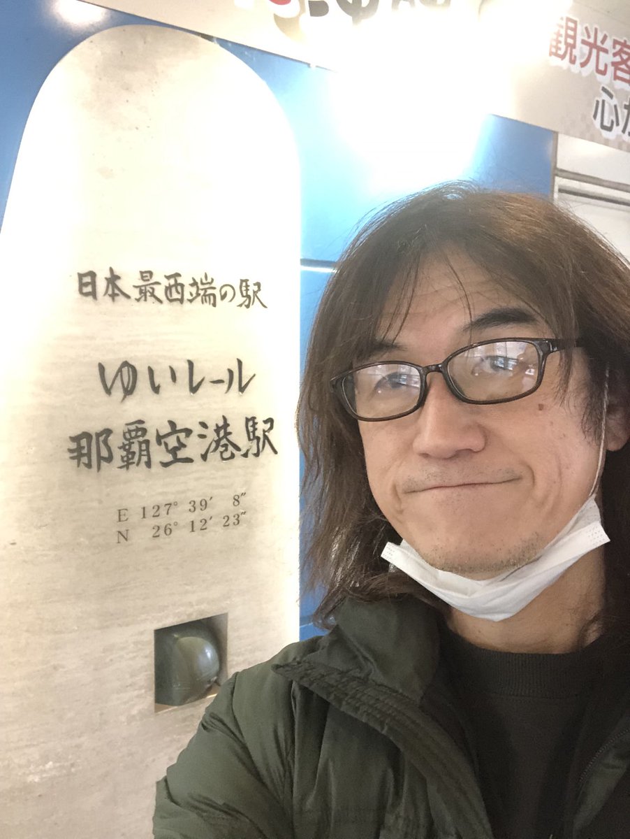 750fTetsuro's tweet photo. 沖縄に来ました〜(^^)
#てつろう https://t.co/2cX5Jor6Nt