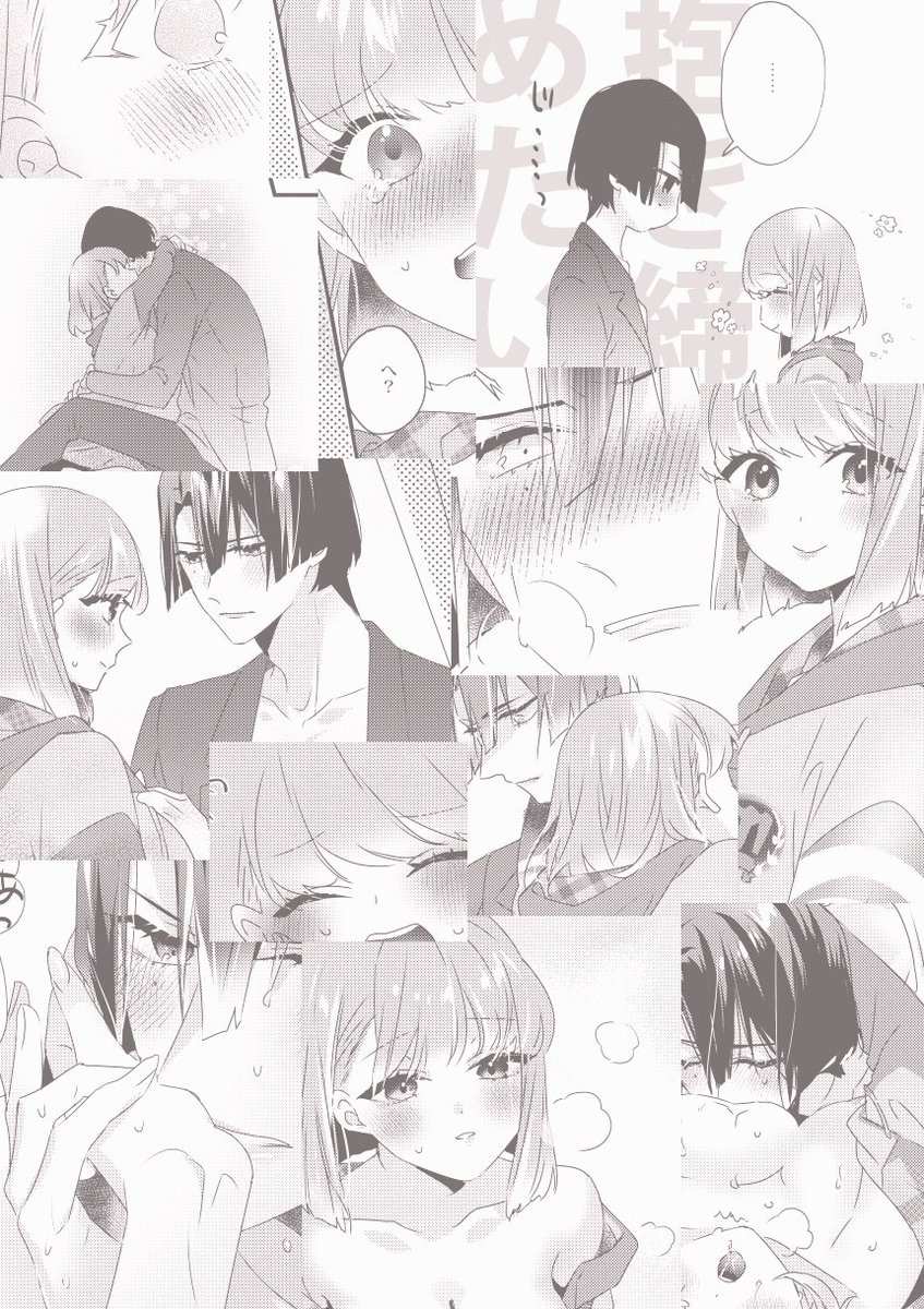 💙プリ★コン 20 新刊サンプル➁💙
「ぎゅっと、ね」R18 B5/24P/500yen
真斗誕生日・真春本です。n番煎じ炸裂のプリパカネタです。pixiv(https://t.co/cdh9hAWyXl)
自スペ(東4ホール チ35a)にて頒布します。
よろしくお願いします。 