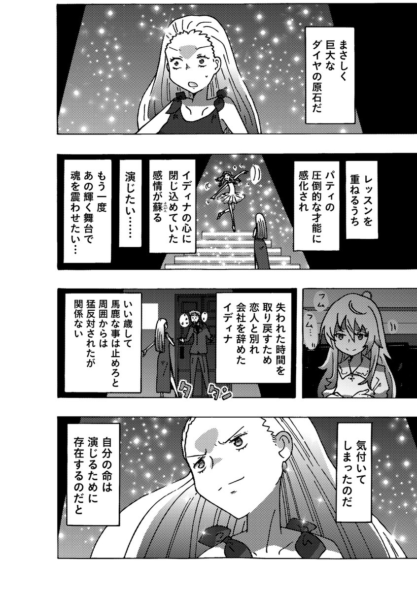 (2/9)