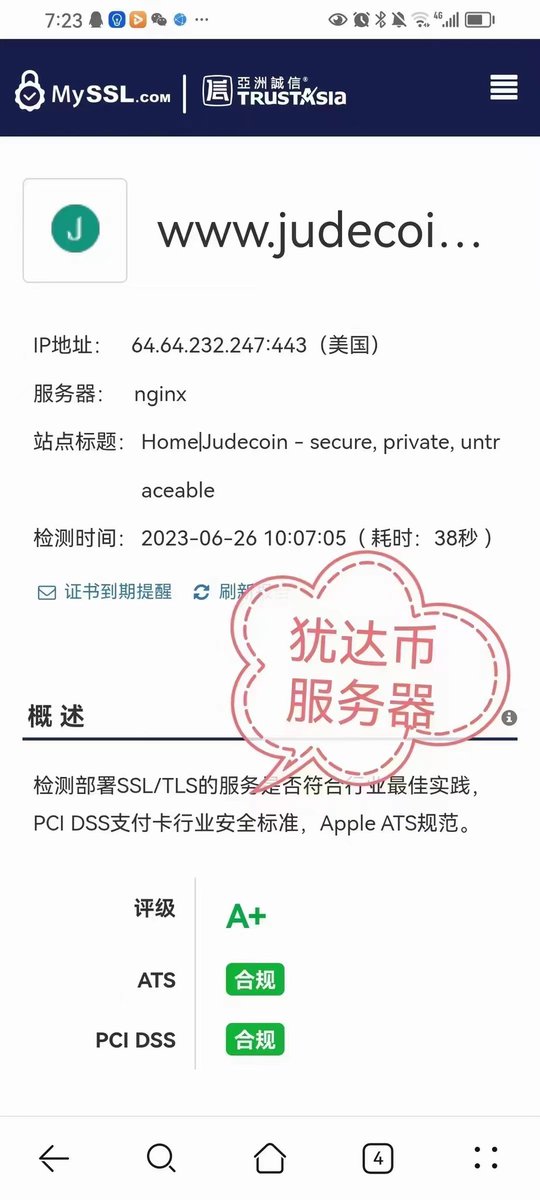 judecoin 犹达公链矿场出币 tweet media
