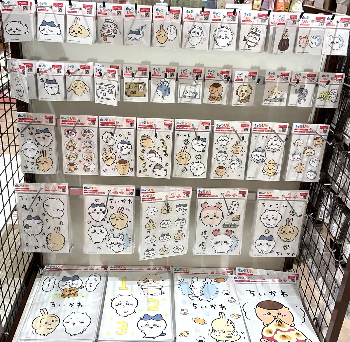 ちいかわ キャラぴた アイロン プリント シート 心地よく ミニ うさぎ