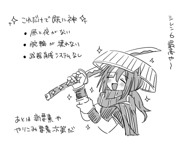 0126 シレン6