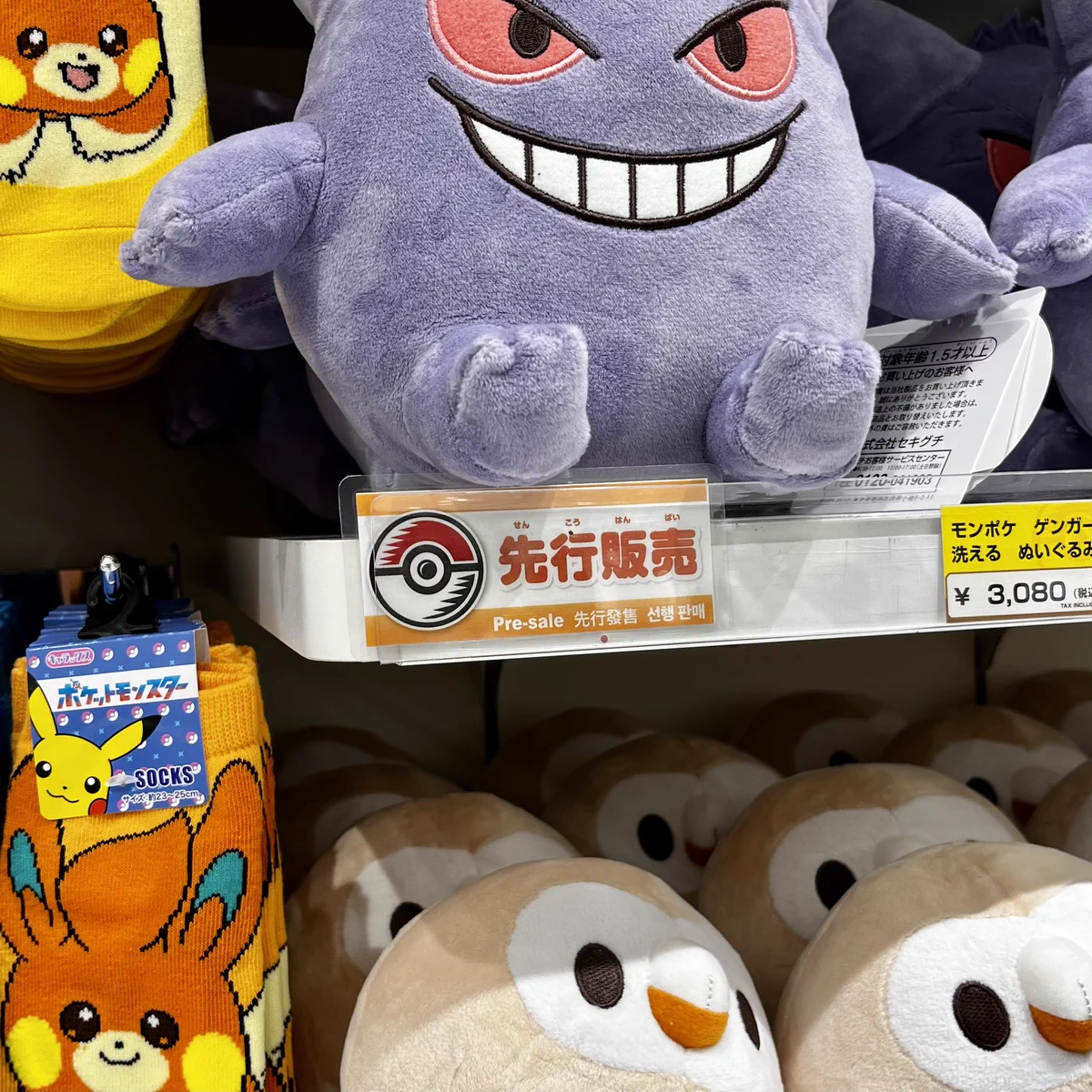 GEvqEXZbYAAsUvg?format=webp&