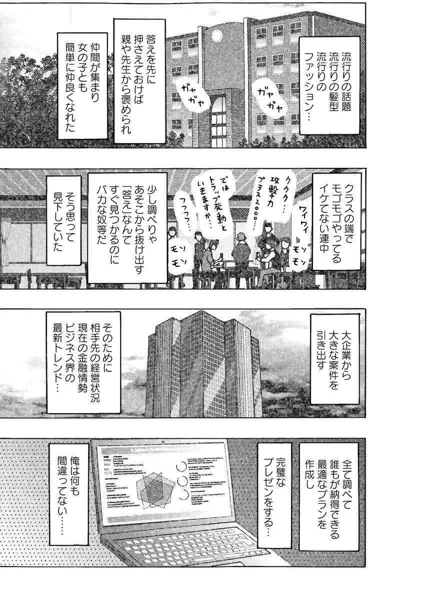 (6/9)