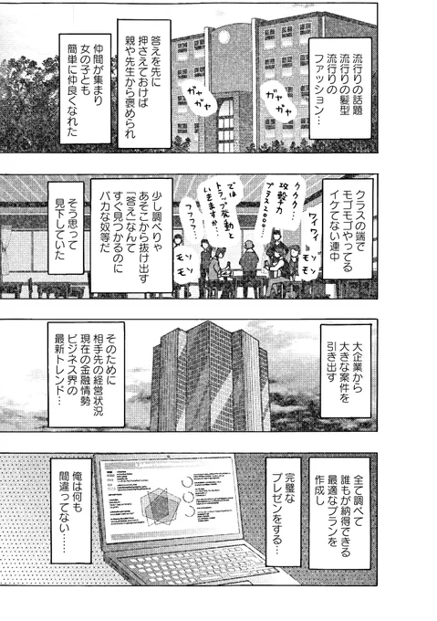 (6/9)