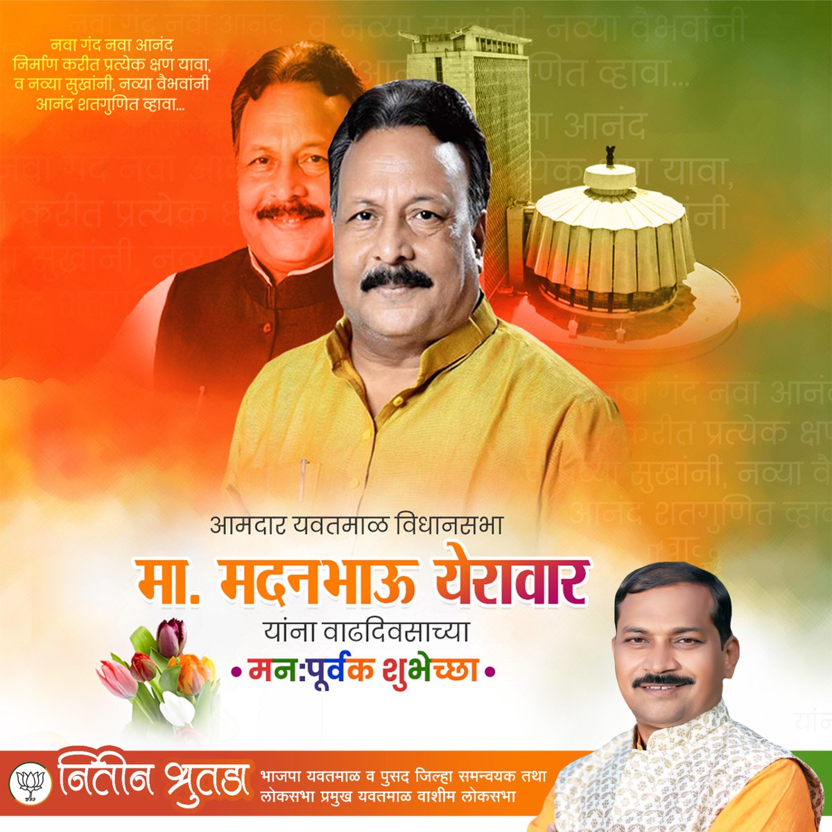 Nitin Bhutada (@nitinbhutada15) on Twitter photo 