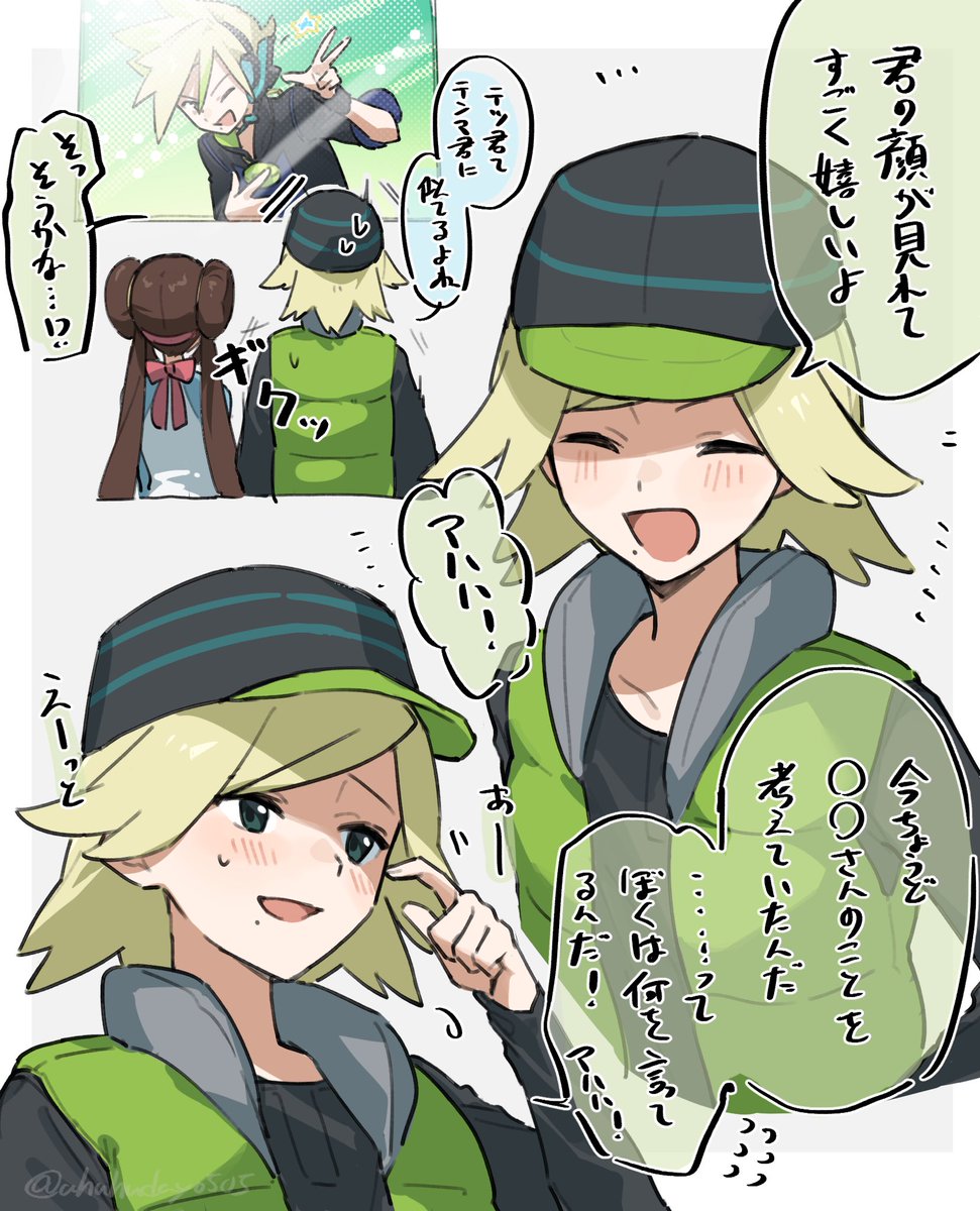 わんここ@お仕事募集中 tweet media