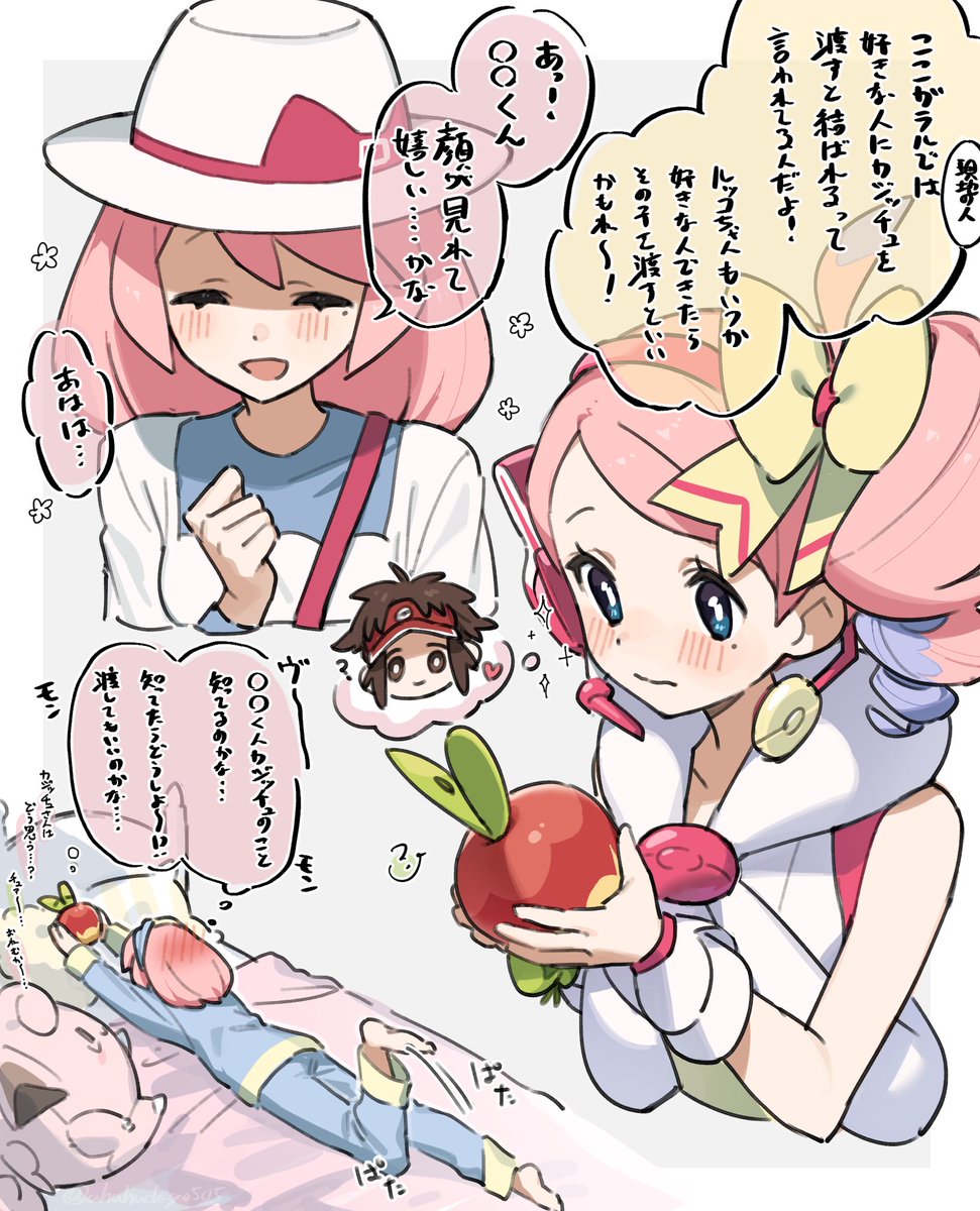 わんここ@お仕事募集中 tweet media