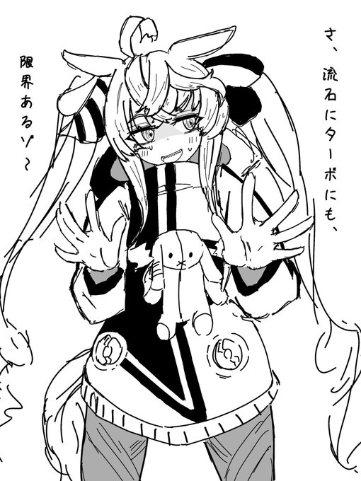 流石に限界だったツインターボ

#ツインターボ 