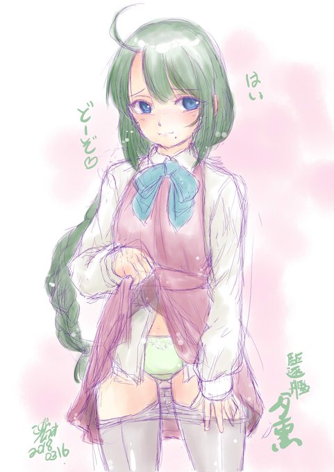 #このタグを見た人は黙って姉を貼る 