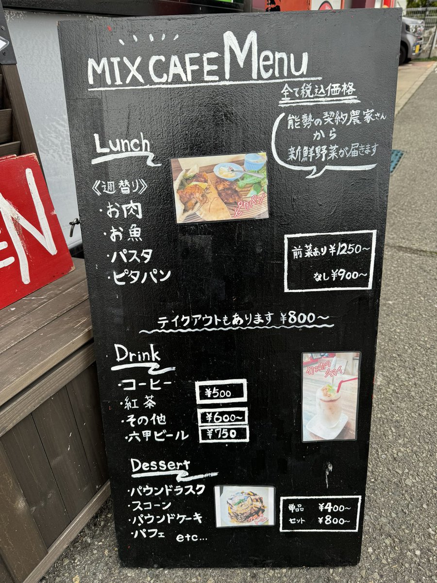 mimo_0605t's tweet image. お久しぶりのMIX CAFEさんへ
いつも、かなじゅんを応援📣
してくれてます👏👏
お店の方も親切で🥹

ピタパン🥙皮が好き♬
具材もたっぷりで美味しかった😋

また次回hometownでお会いできるの
楽しみにしています！👍
#MIXCAFE
#おすすめランチ