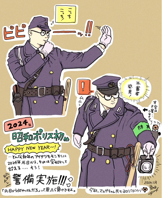 #あなたが描く男性がみたい 