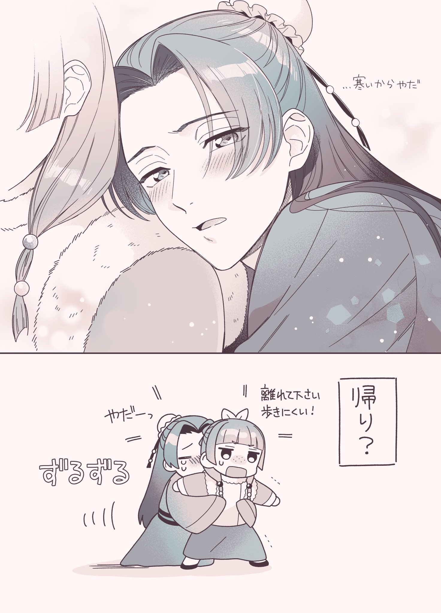 薬屋のひとりごと　　　　　　　　　　　　　　　　　　♡いつも申し訳ございません♡ m35158543291_1.jpg?1740311618
