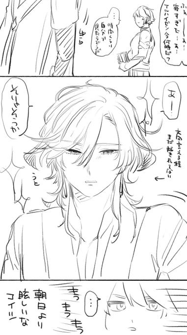 カヴェアル 顔描きたかっただけ 
