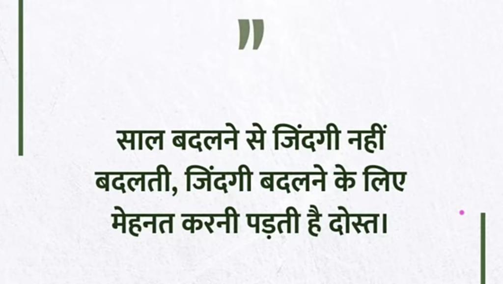 Drem_UPSC's tweet image. #TodayMotivatoin
#Motivationvibes