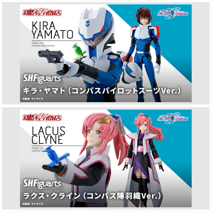 機動戦士ガンダムSEED FREEDOM』より、 「キラ・ヤマト(コンパス