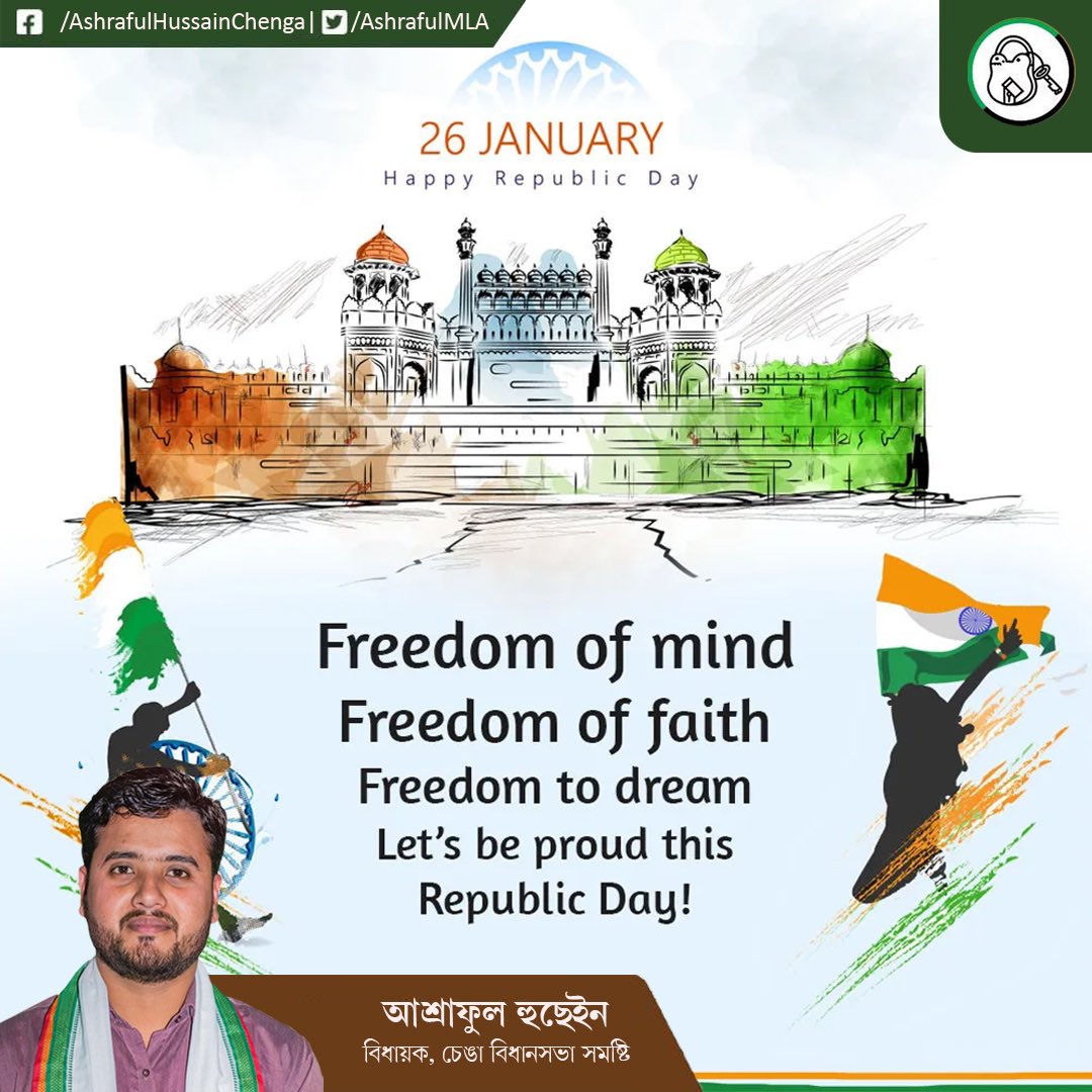 Ashraful Hussain tweet media
