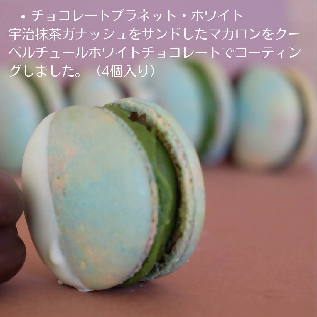 MacaronDreamBot's tweet photo. 【マカロン虹色の雫たちのご紹介】
マカロンチョコレートプラネット（ホワイト）

手作りマカロン虹色の雫なないろ
プロフのリンクからご予約できます！
#マカロン
#チョコレートプラネット
#チョコレートマカロン
#手作りマカロン https://t.co/PyuEVsqfRj