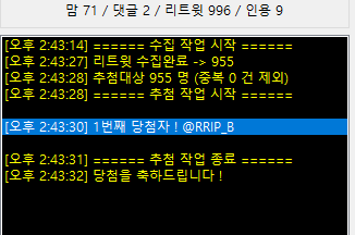 doodoo_1010's tweet photo. 추첨이 완료되었습니다. ^///^ 
당첨자는 @RRIP_B 님!!! 관심 가져주셔서 진심으로 감사드립니다. DM으로 기프티콘 보내드릴게요!! https://t.co/jJLIasjvPX