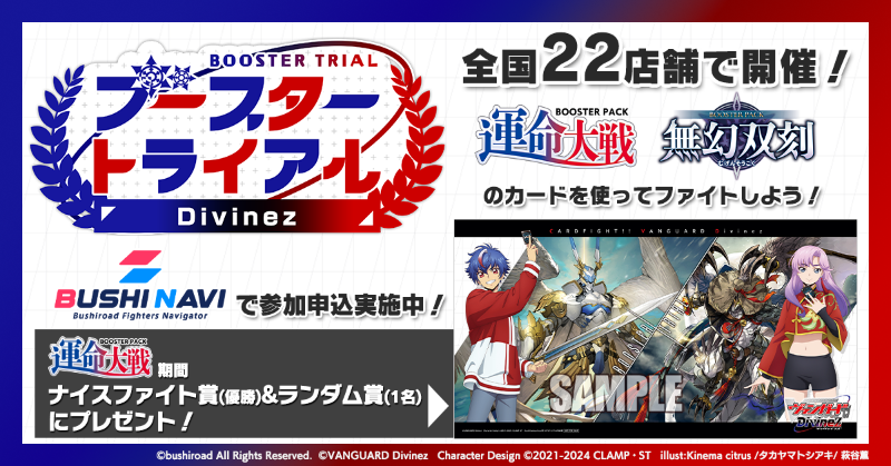 カードファイト!! ヴァンガード公式 on X: 