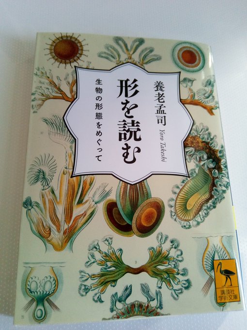 おもろいらしい 