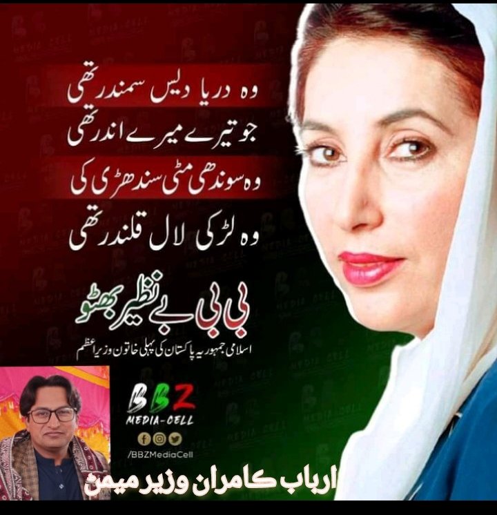 abaljani74's tweet photo. Vote teer ka https://t.co/bdelx2bmd5
